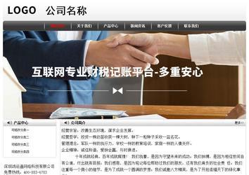 经济型成品案例No:8043