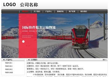 经济型成品案例No:8043