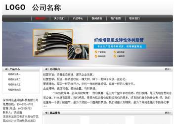 经济型成品案例No:8043