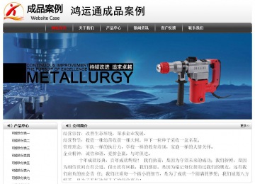 经济型成品案例No:8043