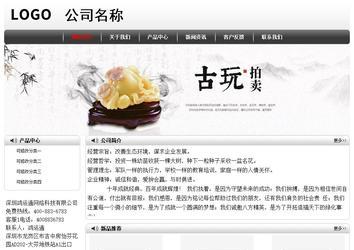 经济型成品案例No:8043