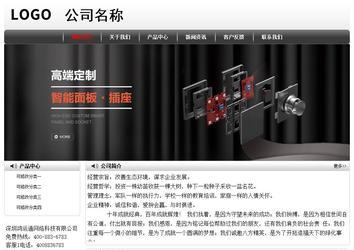 经济型成品案例No:8043