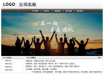 经济型成品案例No:8043