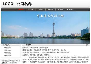 经济型成品案例No:8043