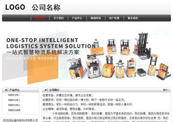 经济型成品案例No:8043