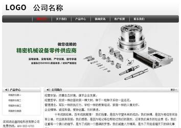 经济型成品案例No:8043