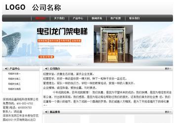 经济型成品案例No:8043