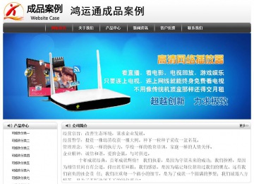 经济型成品案例No:8043