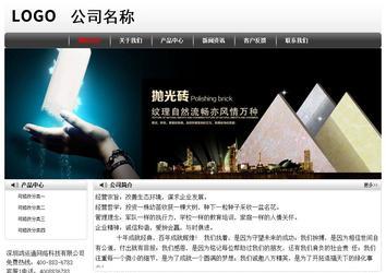 经济型成品案例No:8043