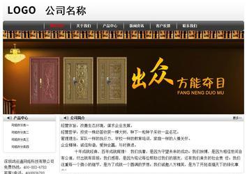 经济型成品案例No:8043