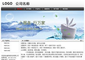 经济型成品案例No:8043