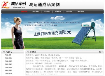 经济型成品案例No:8043