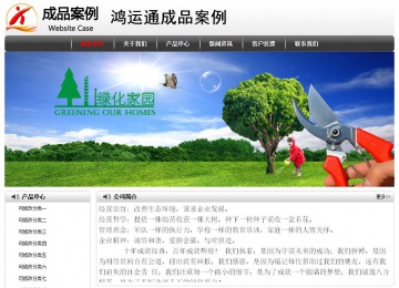 经济型成品案例No:8043