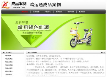 经济型成品案例No:8043