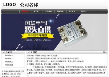 经济型成品案例No:8043