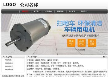 经济型成品案例No:8043