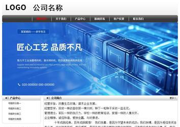 经济型成品案例No:8043