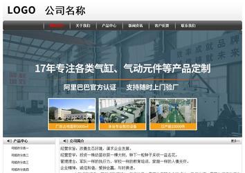 经济型成品案例No:8043