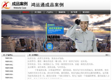 经济型成品案例No:8043