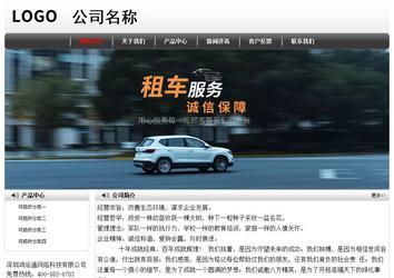 经济型成品案例No:8043