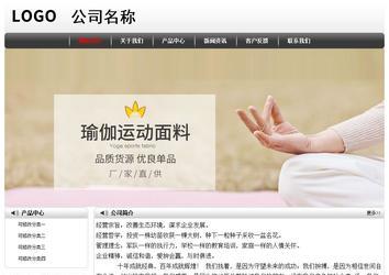 经济型成品案例No:8043