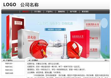 经济型成品案例No:8043