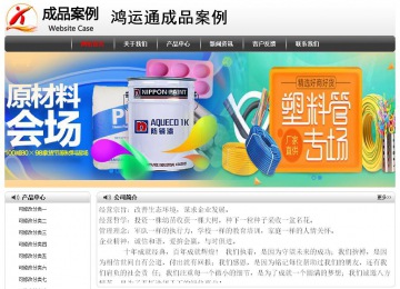 经济型成品案例No:8043