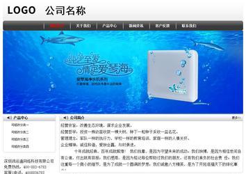 经济型成品案例No:8043