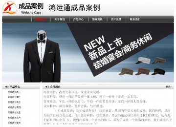 经济型成品案例No:8043