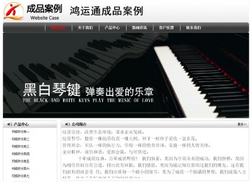 经济型成品案例No:8043