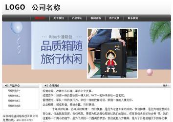 经济型成品案例No:8043