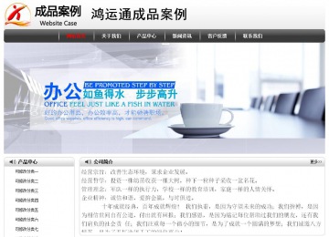 经济型成品案例No:8043