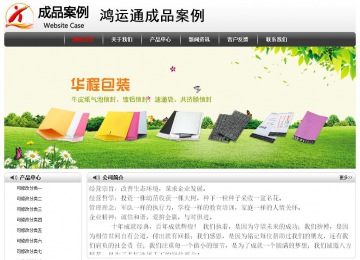 经济型成品案例No:8043