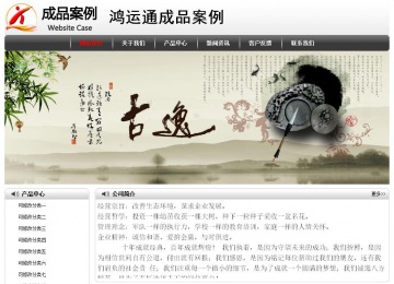 经济型成品案例No:8043