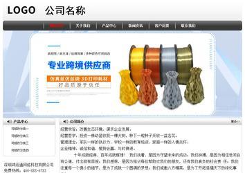 经济型成品案例No:8043