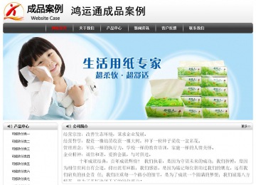 经济型成品案例No:8043