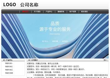 经济型成品案例No:8043