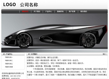 经济型成品案例No:8043