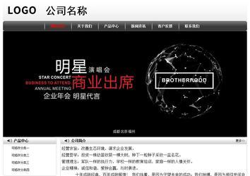 经济型成品案例No:8043