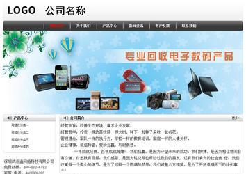 经济型成品案例No:8043