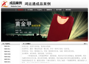 经济型成品案例No:8043