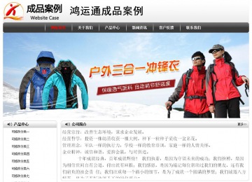 经济型成品案例No:8043