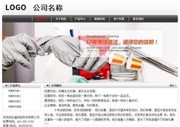 经济型成品案例No:8043