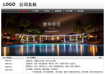 经济型成品案例No:8043