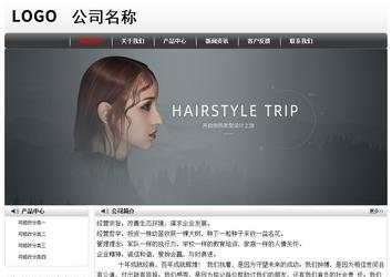 经济型成品案例No:8043