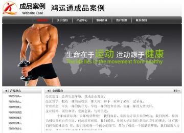 经济型成品案例No:8043