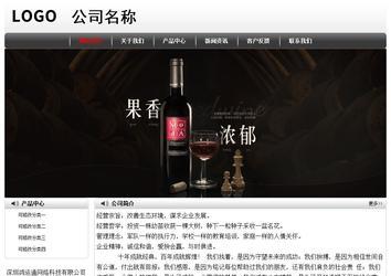 经济型成品案例No:8043