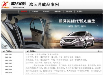 经济型成品案例No:8043