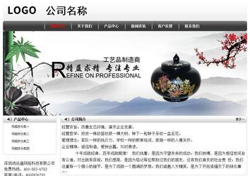 经济型成品案例No:8043