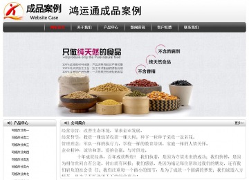 经济型成品案例No:8043